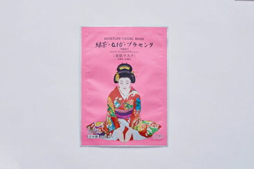 舞妓マスク コラーゲン MOISTURE FACIAL MASK 緑茶・Q10・プラセンタ 美肌マスク Placenta うるおい透明感 AISHODO 1箱10枚入り