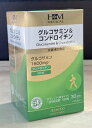 グルコサミン＆コンドロイチン　Glucosamin & Chondroitin 　きびきびした動きをサポート　グルコサミン　1600mg　コンドロイチン　MSM　タブレット錠タイプ　180粒　30日分 関節の動きや軟骨成分が気になる方に 天然由来の「グルコサミン」を贅沢配合 アクティブに動き続けたい方におすすめです グルコサミン 1600mg MSM (メチルサルフォニルメタン) 500mg 【原材料名】 メチルサルフォニルメタン(アメリカ製造)、麦芽糖、イカ軟骨抽出物/グルコサミン(えび・かに由来)、セル ロース、HPC、ステアリン酸カルシウム、二酸化ケイ素 【栄養成分表示:1日6粒(3000mg)当たり】 エネルギー12.03kcalたんぱく質0.68g脂質0.09g炭水化物2.12g食塩相当量0.003g 【お召し上がり方】 1日6粒を目安に、水またはぬるま湯とともにお召し上がりください。 短期間で大量に摂ることは避けてください。 【使用上のご注意】 ●原材料をご参照の上、食物アレルギーのある方は摂取しないでください。 また、体質や体調によりまれに合わない場合があります。 その場合は摂取を中止してください。 薬を服用・通院中の方、又は妊娠・授乳中の方、お子様は医師に相談ください。 成分特有のにおいや色の違いがありますが、品質に問題ありません。 乳幼児の手の届かないところに置いてください。 ぬれた手で触らずに、衛生的にお取り扱いください。 開封後はなるべく早くお召し上がりください。 乾燥剤は誤って召し上がらないでください。 賞味期限2026/03 JAN4560438579319