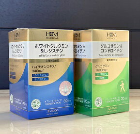 2個セット　ホワイトクルクミン＆L-シスチン　White Curucumin＆L-Cystine&グルコサミン＆コンドロイチン　Glucosamin & Chondroitin