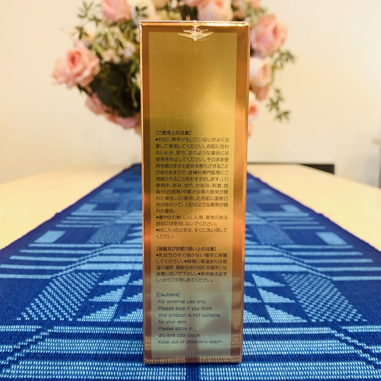 EGF 7GF モイスチャーフェイスエッセンス 60ml 美容液 JAPAN Moisture Face Essence（2枚目）