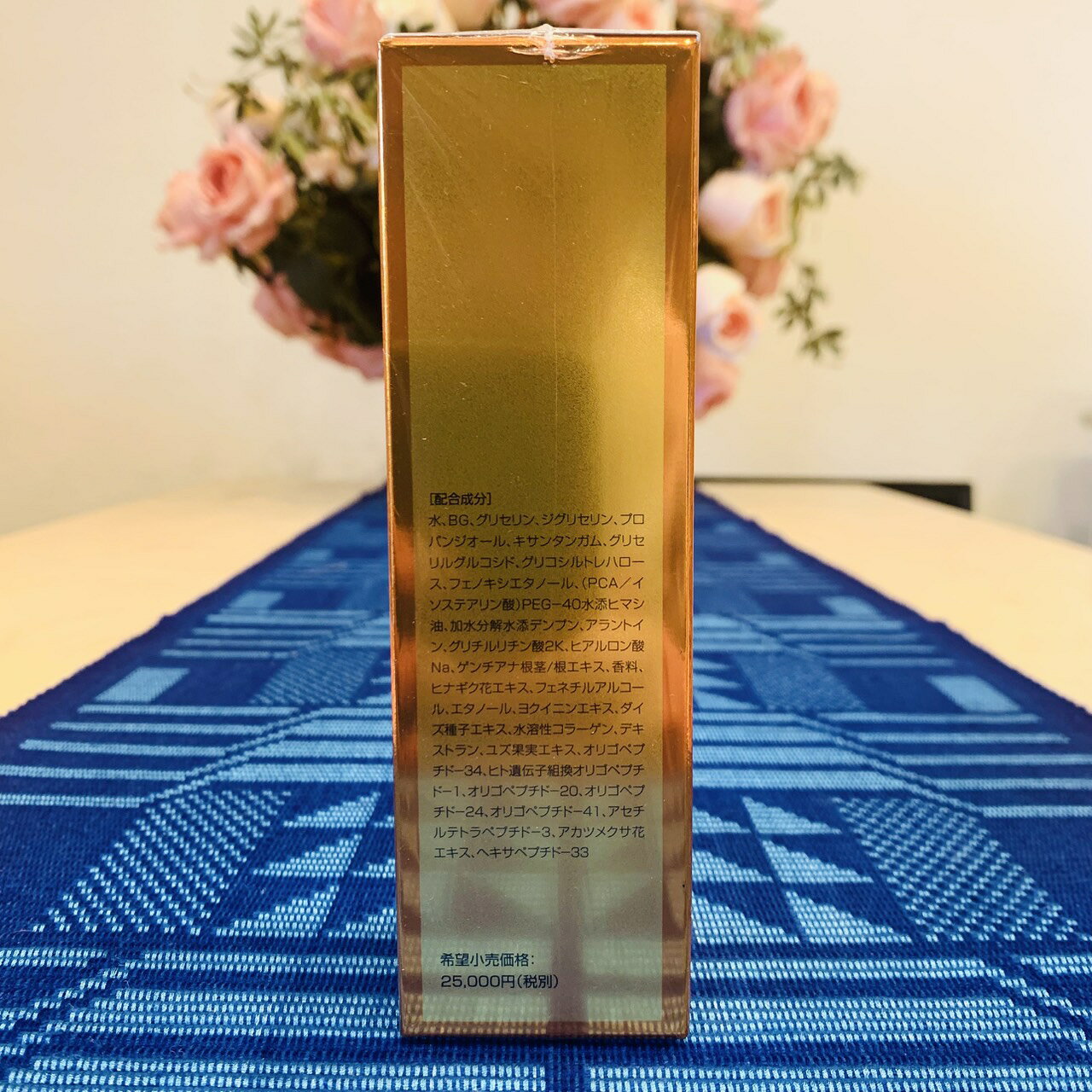 EGF 7GF モイスチャーフェイスエッセンス 60ml 美容液 JAPAN Moisture Face Essence（3枚目）