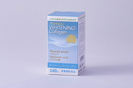 ホワイトニングコラーゲン白 240粒 WHITENING Collagen AISHODO　齢を重ねてもすこやかな美しさにこだわりたい　そんな女性たちへ　栄養補助食品　プラセンタ　ヒアルロン酸　美白