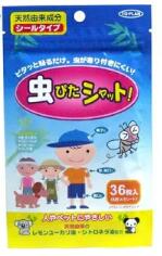 虫ぴたシャット 虫よけシール 36枚 　ピタッと貼るだけ。虫が寄り付きにくい！　天然由来レモンユーカリ油　シトラネラ油配合