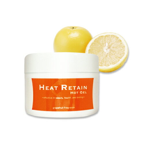 ヒートリテイン　ホットジェル 200g HEAT RETAIN HOT GEL ヒートリテインホットジェル 痩身ジェル マッサージジェル 温感 引き締め ダイエット むくみ すっきり リラックス