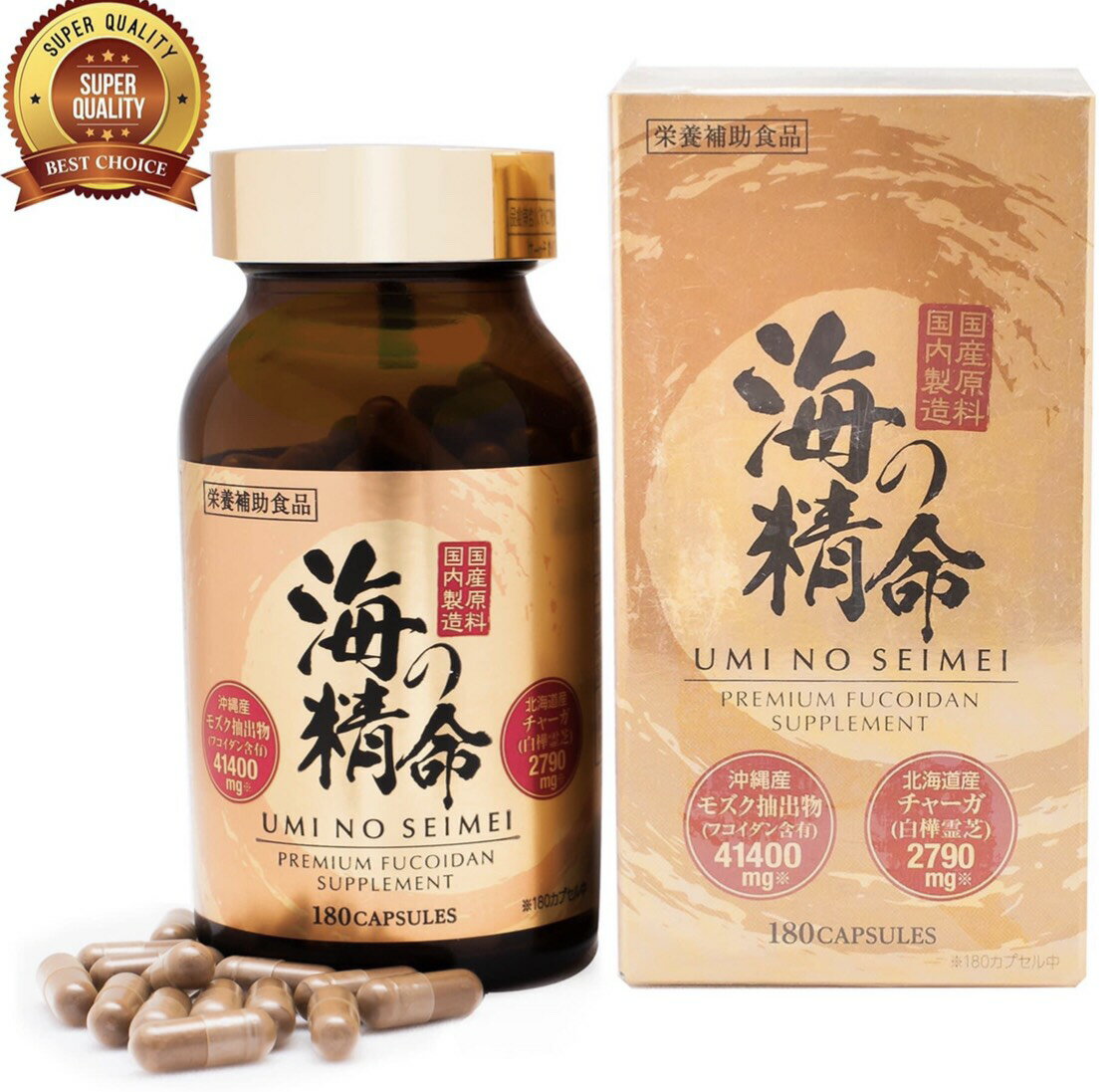 楽天GREEN PARK SHOP高濃度フコイダンサプリメント　海の精命 180粒入 Fucoidan Umi no Seimei supplement フコイダン