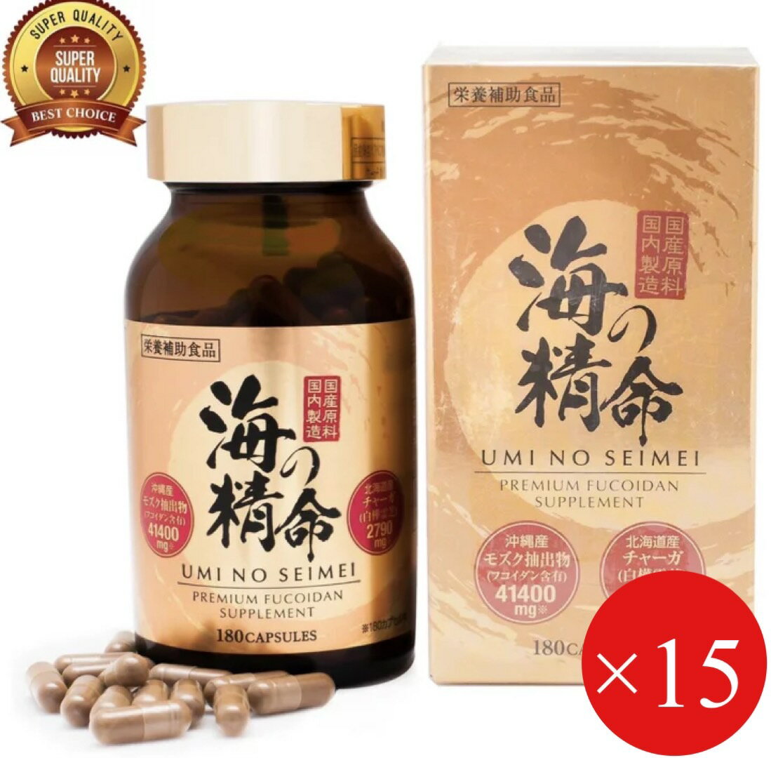 ǻ٥ե󥵥ץȡ̿ 180γ15ĥå Fucoidan Umi no Seimei supplement