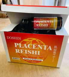 Placenta Reishi プラセンタエキス＆霊芝エキス　10日分　1ケース10本入り　元気 栄養補給　疲労 ビタミン配合　美肌　清涼飲料水　飲みやすい　送料無料