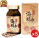 【5個セット】高濃度フコイダンサプリメント 海の精命 180粒入 Fucoidan Umi no Seimei supplement