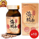 高濃度フコイダンサプリメント 海の精命 180粒入 Fucoidan Umi no Seimei supplement