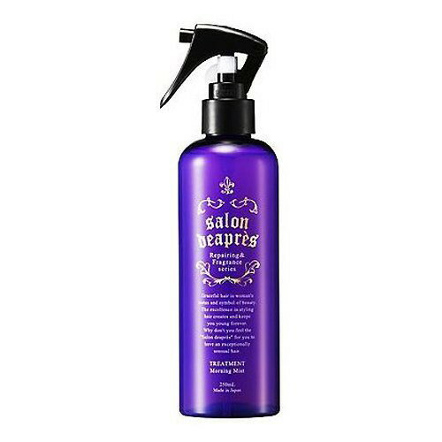 サロン・デュアプレ　トリートメントモーニングミスト 250ml（洗い流さないヘアトリートメント）Salon Deapres treatment morning mist