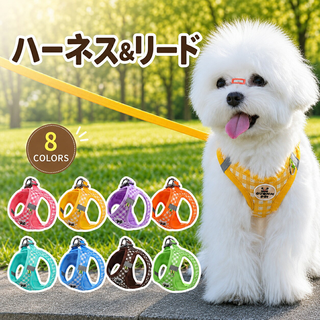 犬 ハーネス ベスト型 脱げない 抜けない リード付き 小型犬 中型犬 猫 猫用 メッシュ 胴輪 簡単着脱 おしゃれ