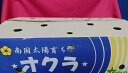 商品説明 名称 オクラ 生産地 フィリピン 内容量 40袋入(1袋約100g入) ※発送に使用する箱はイメージと異なる場合がございます。予めご了承ください。 ※時期により産地が変わりますので、必ずご確認ください。 ※天候・入荷状況によっては発送日が遅れる場合がございますので、お届け日のご指定は不可となっております。 ※送料無料ライン対象商品について 常温配送の商品に限り、3,980円以上のご購入で送料無料！ (沖縄県宛は9,800円以上のご購入で送料無料) 但し、1つにまとめて配送できない場合は、別途送料が必要となる場合があります。