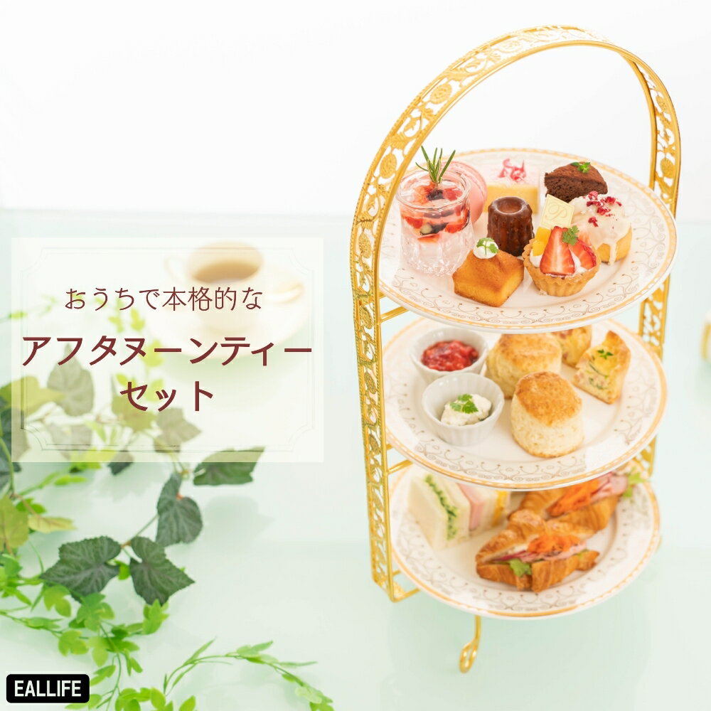 【送料無料】『光洋陶芸 ガラスドーム』＜蓋のみ＞【ケーキホルダー ケーキドーム ケーキカバー ガラス プレート 保存 カフェ レストラン ディスプレイ ケーキ台 パーティー アフタヌーンティー ティーパーティー ビュッフェ クリスマス】