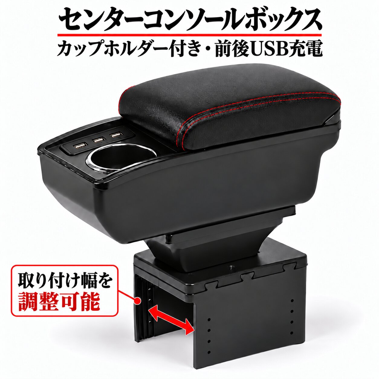 ミライース LA350S LA360S コンソール アームレスト コンソールボックス センターコンソール 肘掛け CXD