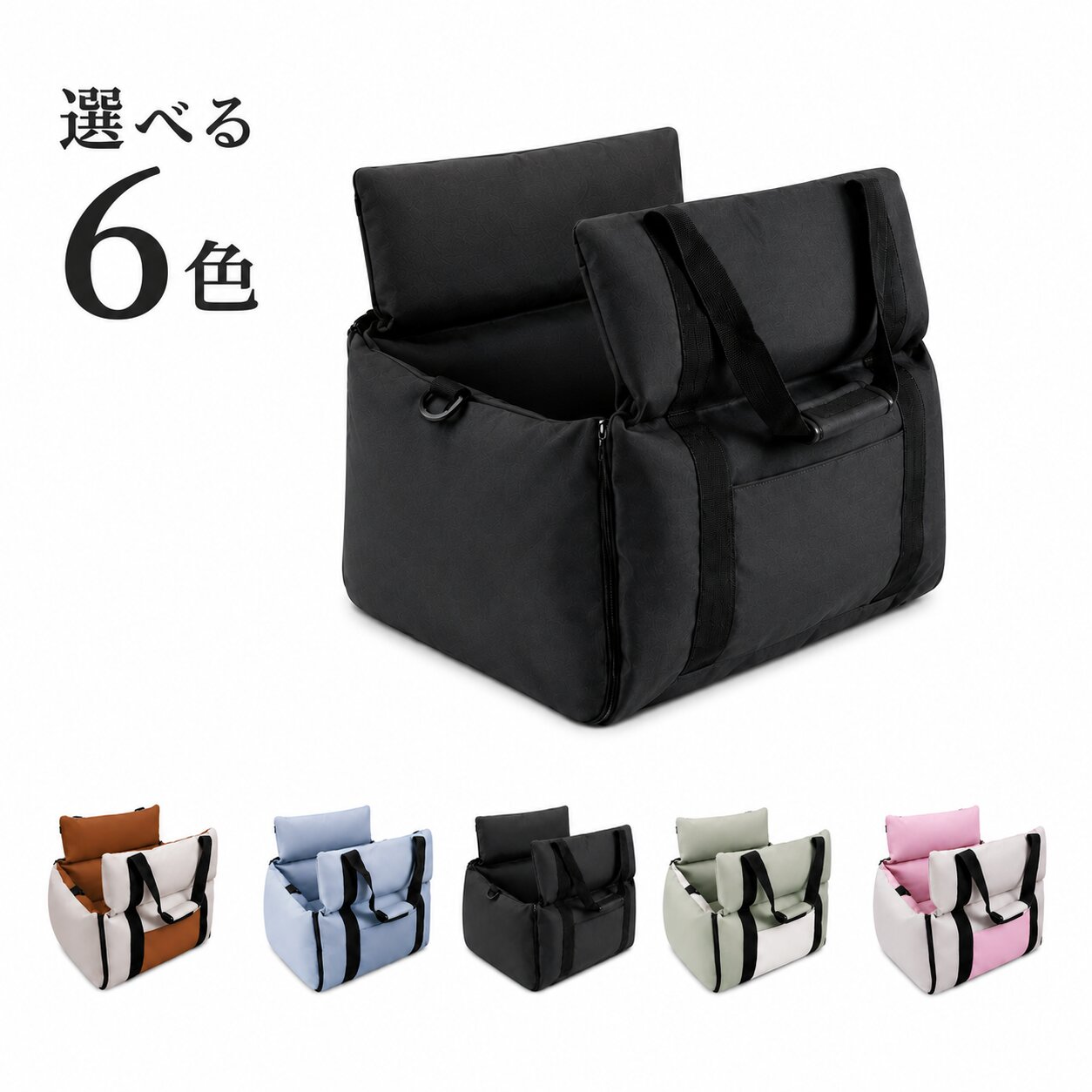 ステップワゴン RP3 RG1 RG2 RG3 RG4 ペットシート ペットボックス 犬 猫 車 ペット用 ペットキャリー DBA