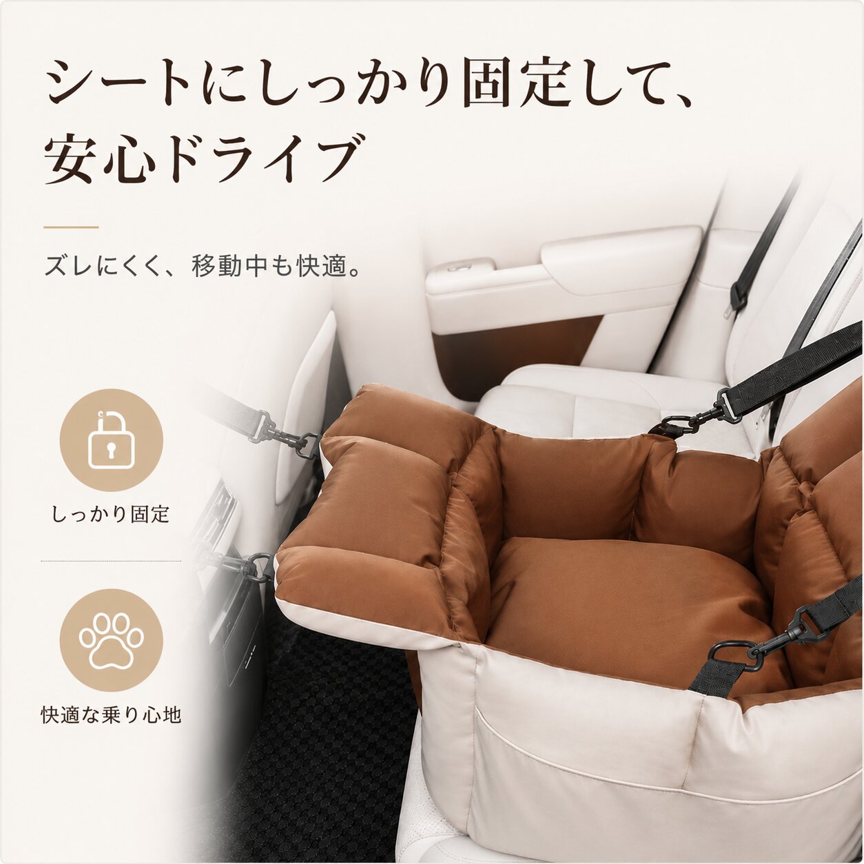 EKワゴン B11W H81W H82W ペットシート ペットボックス 犬 猫 車 ペットキャリー ...