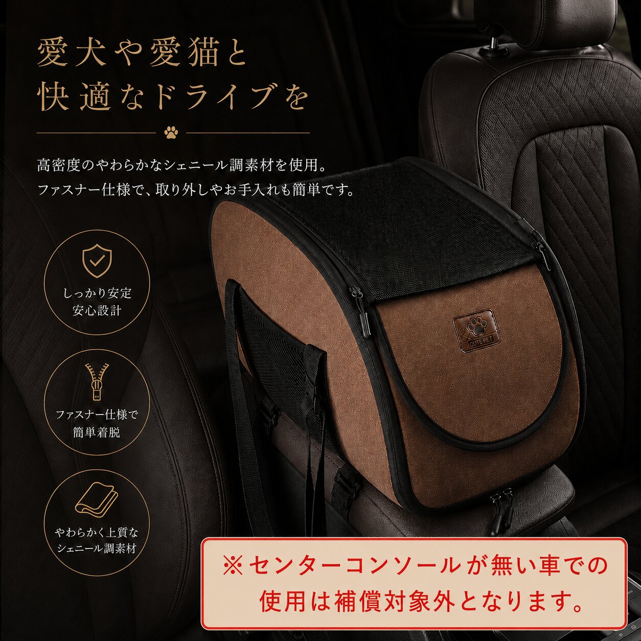 ウェイク LA700S 710S ペットシート ペットボックス 犬 猫 車 ペット用 ペットキャ...