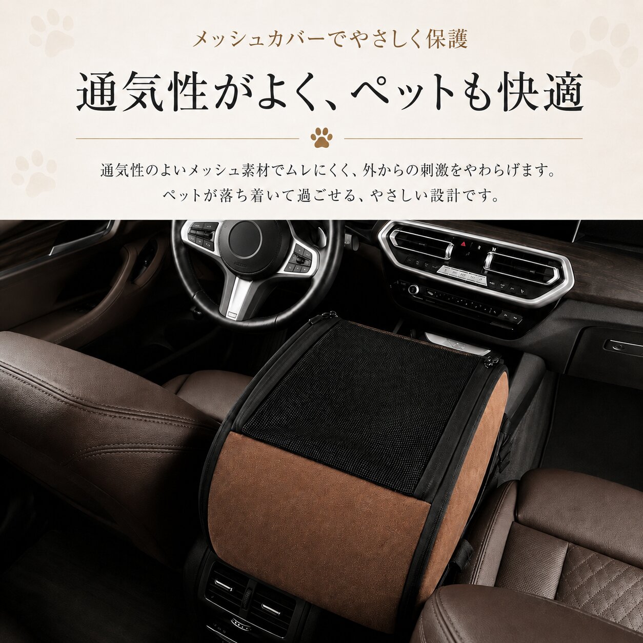 ウェイク LA700S 710S ペットシート ペットボックス 犬 猫 車 ペット用 ペットキャ...