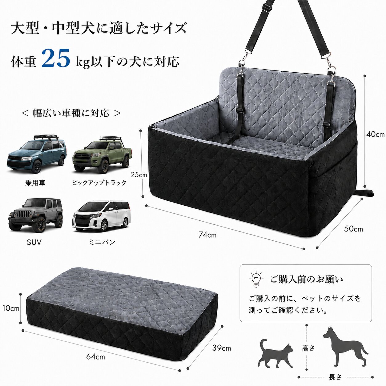 ジャパンネット部品のNV200 バネット M20 ペットシート ペットボックス 犬 猫 車 ペット用 ペットキャリー ペットスリング DBC｜アングル3