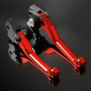 ブレーキレバー CRF250L MD38 MD44 クラッチレバー 039 12- 039 17 角度調整 可倒式 レッド ホンダ FREAXLL