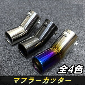メルセデス・ベンツ Mクラス W163 マフラーカッター マフラーエンド チタンカラー ステンレス ドレスアップ MCN1F