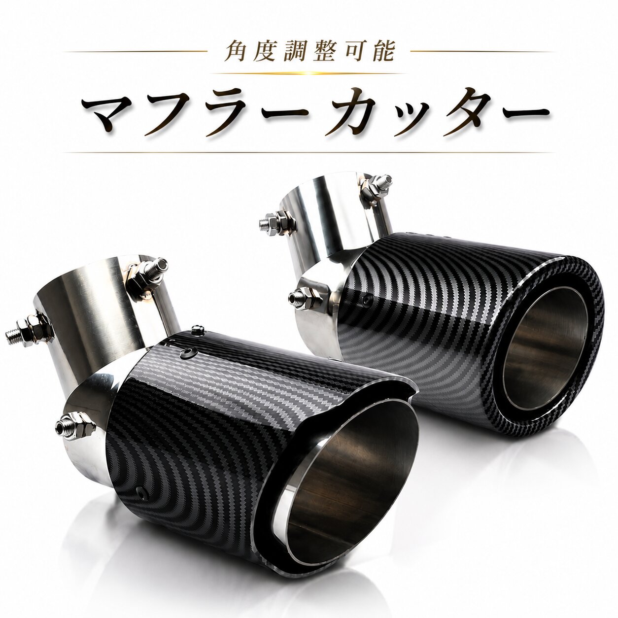 楽天市場】キューブ Z12（マフラーカッター｜外装・エアロパーツ