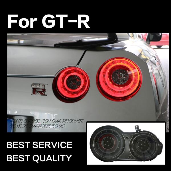 テールライト R35 GT-R テールランプ LED GTR レッド VR38DETT 日産 AKD