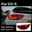 テールライト CX-5 CX5 KE テールランプ LED スモーク PE-VPS PY-VPS SH-VPTS マツダ AKD(2)