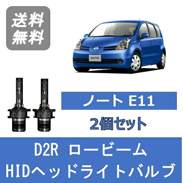 楽天市場】日産ノートe11 ヘッドライトの通販