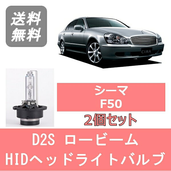 楽天市場】50シーマ バルカンの通販