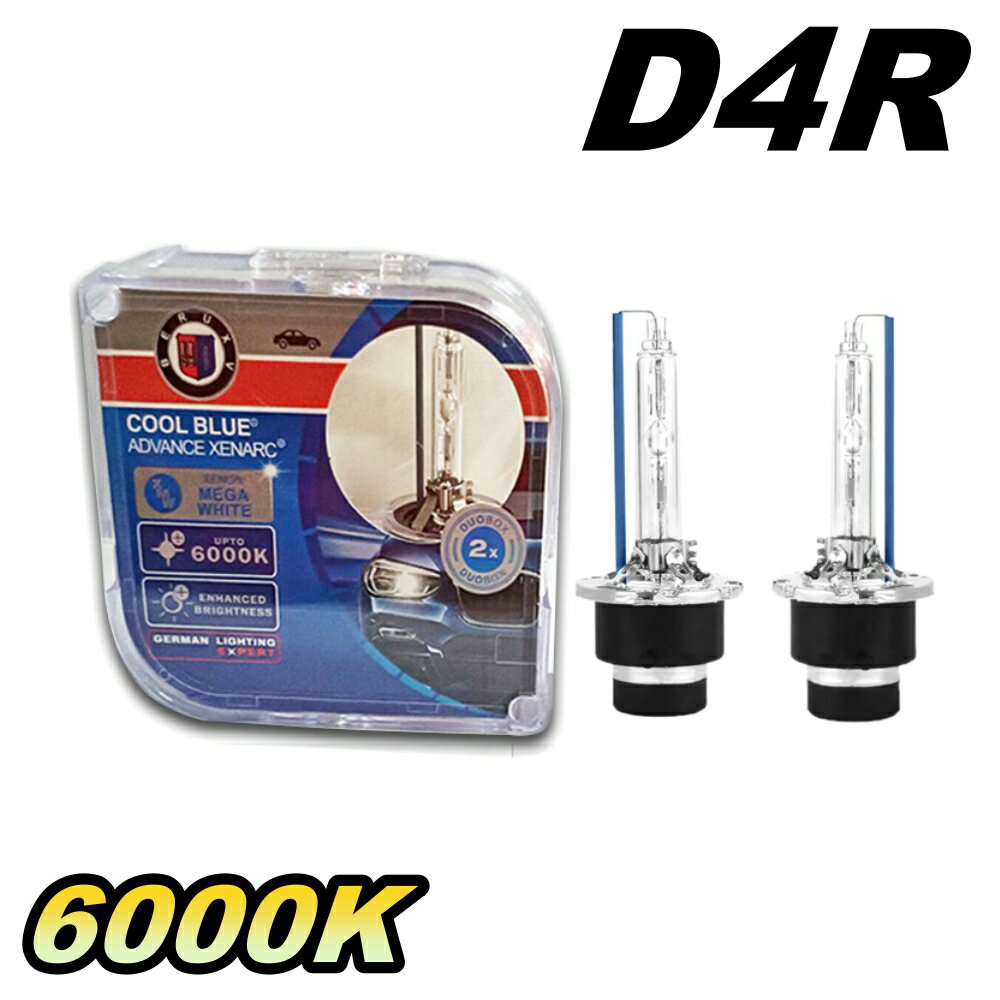 フォレスター SJ5 SJG HID ヘッドライトバルブ D4R ロービーム キセノン HID仕様 H24.11〜H27.9 スバル 車 6600lm NBA