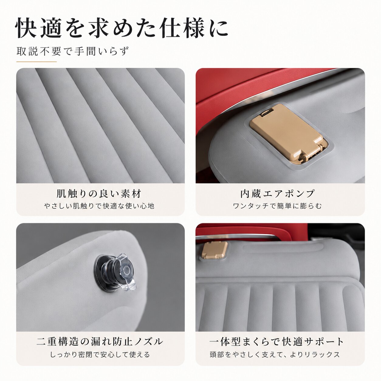 ジャパンネット部品のハイエース 100系 車中泊 ベッド 車 エアーマットレス アウトドア シングル 自動 ポンプ CBG｜アングル3