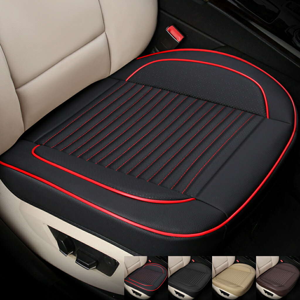 セルボ シートカバー 座面 クッション 防水 汎用 おしゃれ 運転席 助手席 1席用 汚れ防止 NBA