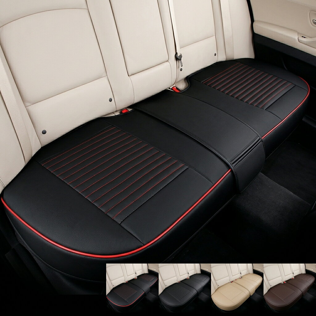 マツダ ユーノス300 シートカバー 座面 クッション 防水 汎用 おしゃれ 後席 後部座席 汚れ防止 NBA