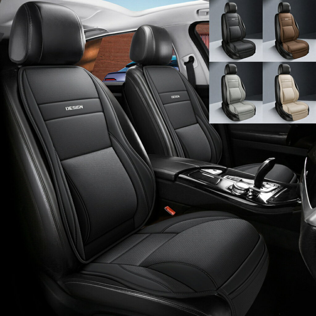 マツダ プレマシー シートカバー レザー クッション 車 運転席 助手席 1席 簡単取付 洗濯可能 4色 LEC