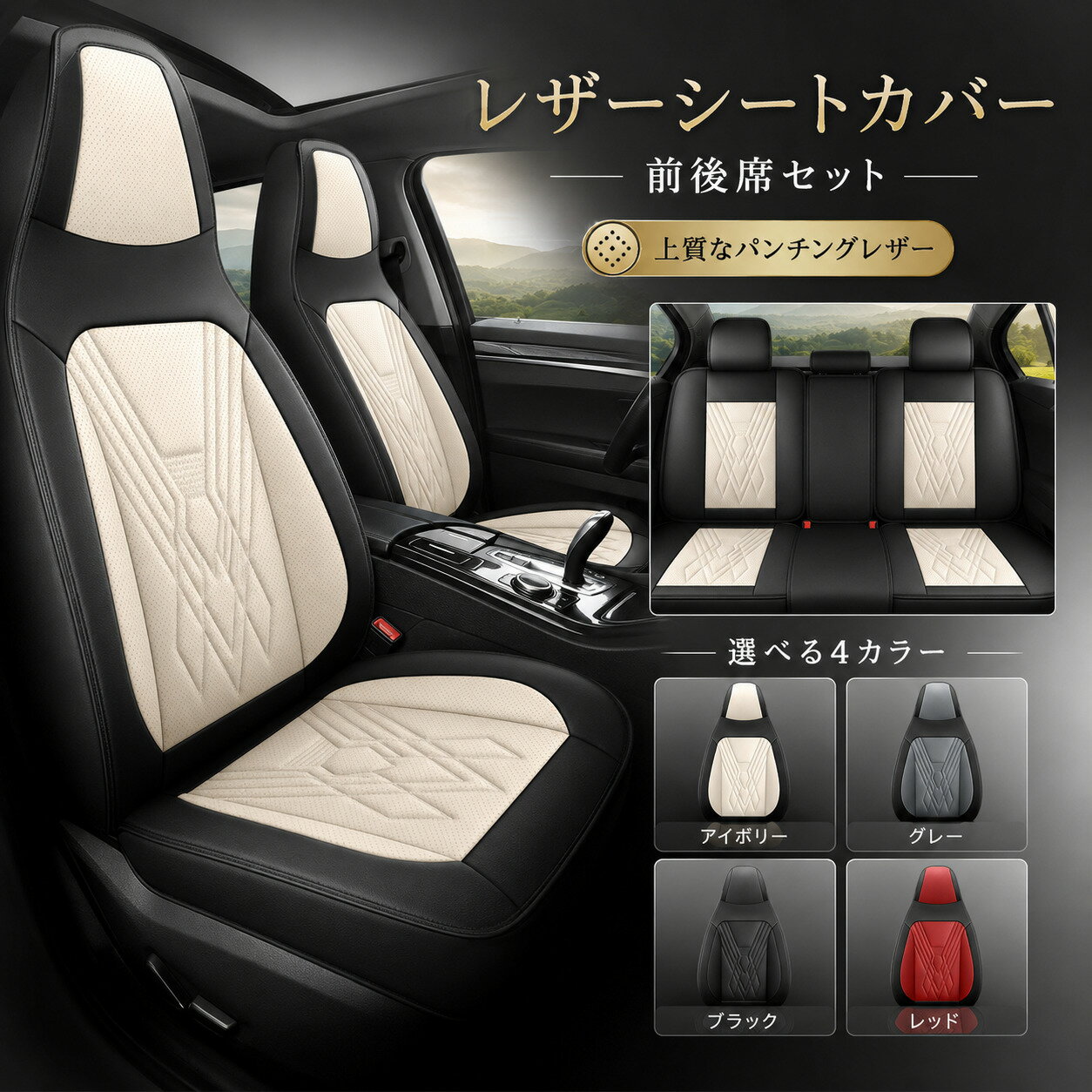 レクサス LX NX RC RX UX LS SC シートカバー 座席シートカバー 前後席セット 防水 PUレザー 一体型 LET