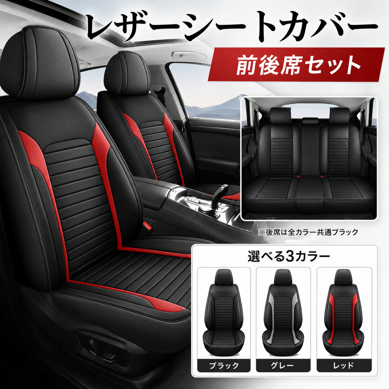 レクサス LX NX RC RX UX LS SC シートカバー 座席シートカバー 前後席セット 座面 防水 汚れ防止 PUレザー LEV
