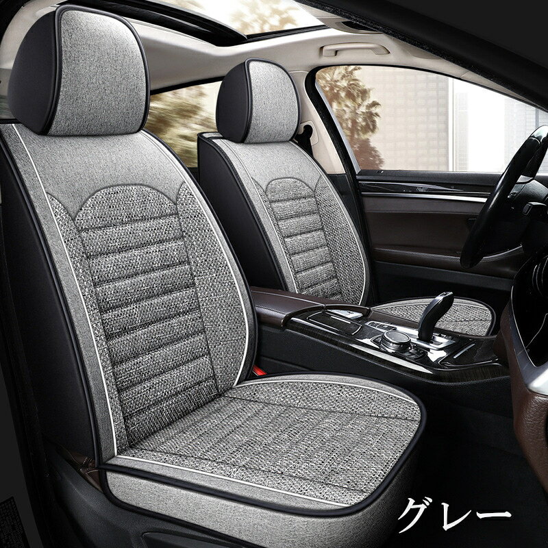 楽天市場】トヨタ ライズ シートカバー（カラーグレー）の通販