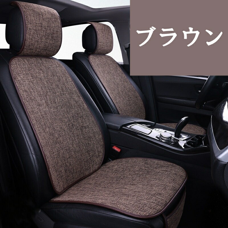 楽天市場】ワゴンr mh21s（カラーブラウン）（シートカバー
