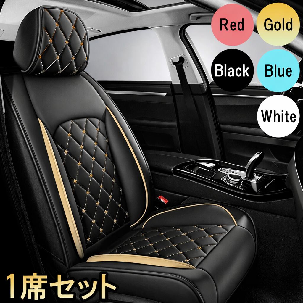 ホンダ ザッツ シートカバー 車 PUレザー 防水 運転席 助手席 1席 軽自動車 ミニバン 育児 汚れ防止 汎用 5色 LEB