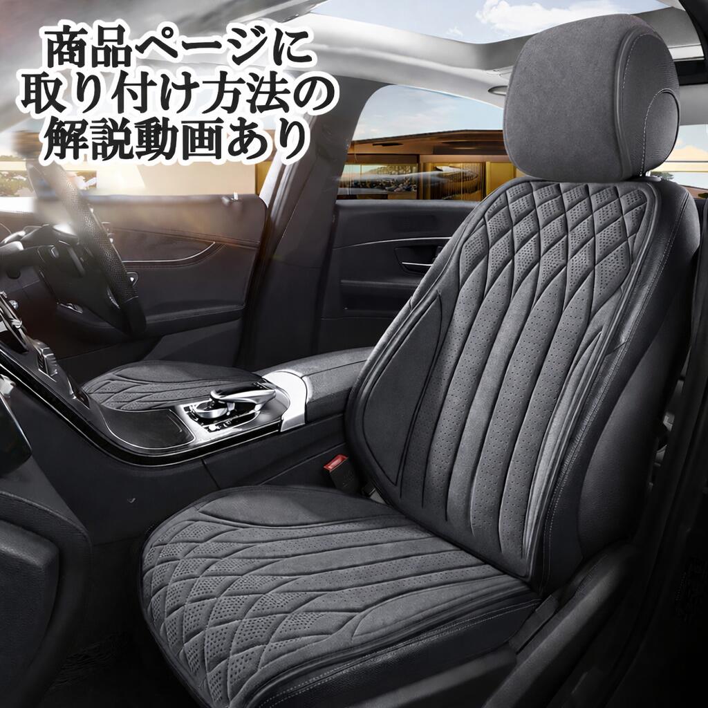 シートカバー 車 マツダ ランティス スエード 運転席 助手席 1席 エプロンタイプ 被せるだけ 選べる3色
