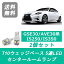 󥿡롼 LEXUS 쥯 30 IS250 IS350 T10 5Ϣ LED ASE30 AVE30 GSE30 4GR-FSE 2GR-FSE