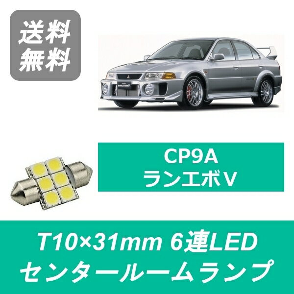 󥿡롼 CP9A 󥨥 󥵡 T1031mm 6Ϣ LED 5 4G63 ɩ