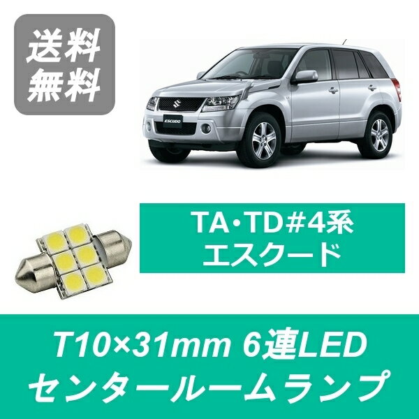 ���󥿡��롼����� ���������� T10��31mm 6Ϣ LED 2.4 TDA4W TDB4W TD54W TA74W TD94W J20A H27A M16A ������