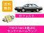 󥿡롼 80 쥹 JZX81 T1031mm 6Ϣ LED ȥ西