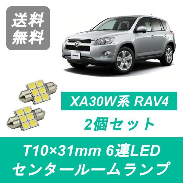 󥿡롼 RAV4 T1031mm 6Ϣ LED XA30W ACA31W ACA36W 2AZ-FE ȥ西