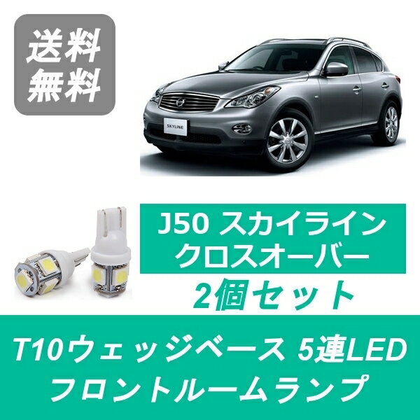 եȥ롼 J50 NJ50 饤 LED С VQ37VHR 