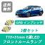 フロントルームランプ GRB インプレッサ GH8 GRF WRX LED STI EJ20 EJ25 スバル