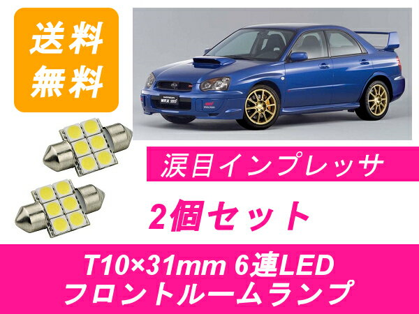 tg[v CvbT GDA GDB WRX T10~31mm 6A LED ܖ STI EJ20 Xo