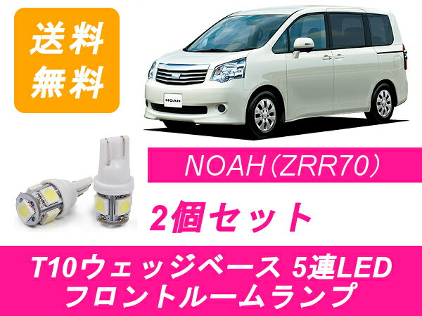 tg[v 70n mA ZRR70 LED NOAH g^